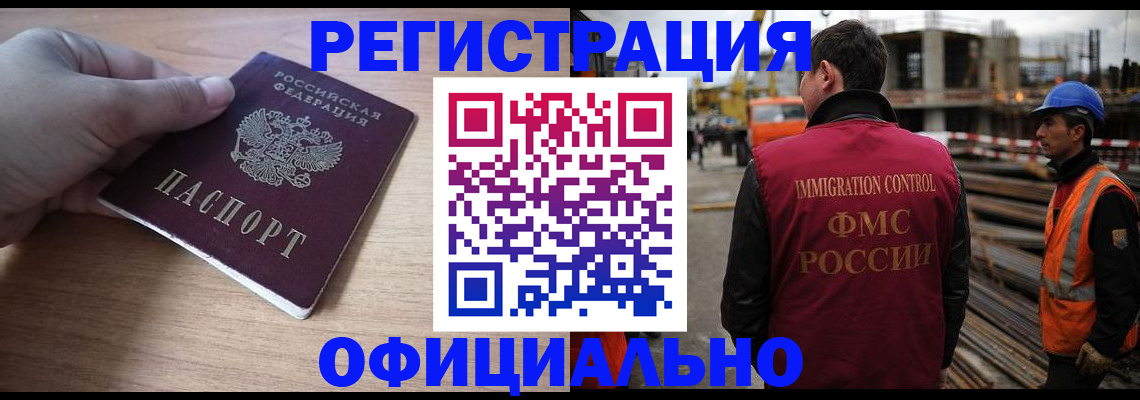 прописка для военкомата в Малой Вишере